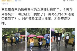 永新专业讨债公司有哪些核心服务？